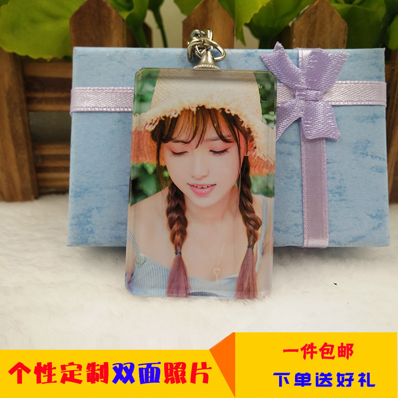 双面照片个性diy定制男女相片水晶情侣创意汽车钥匙扣长方送女友在类目 节庆用品/礼品, 创意礼品, 钥匙扣中 - 来自Buy2taobao.com提供专业的淘宝代购服务