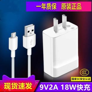 适用华为畅享9plus充电器jkm 充电器头线速充2米 al00b数据线骆徳仕原装 tl00快充jkm