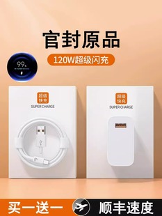 适用小米120W充电器头超级闪充11pro 60头note8快充充电器线 11UItra适用红米note10pro氮化镓67W快充K40