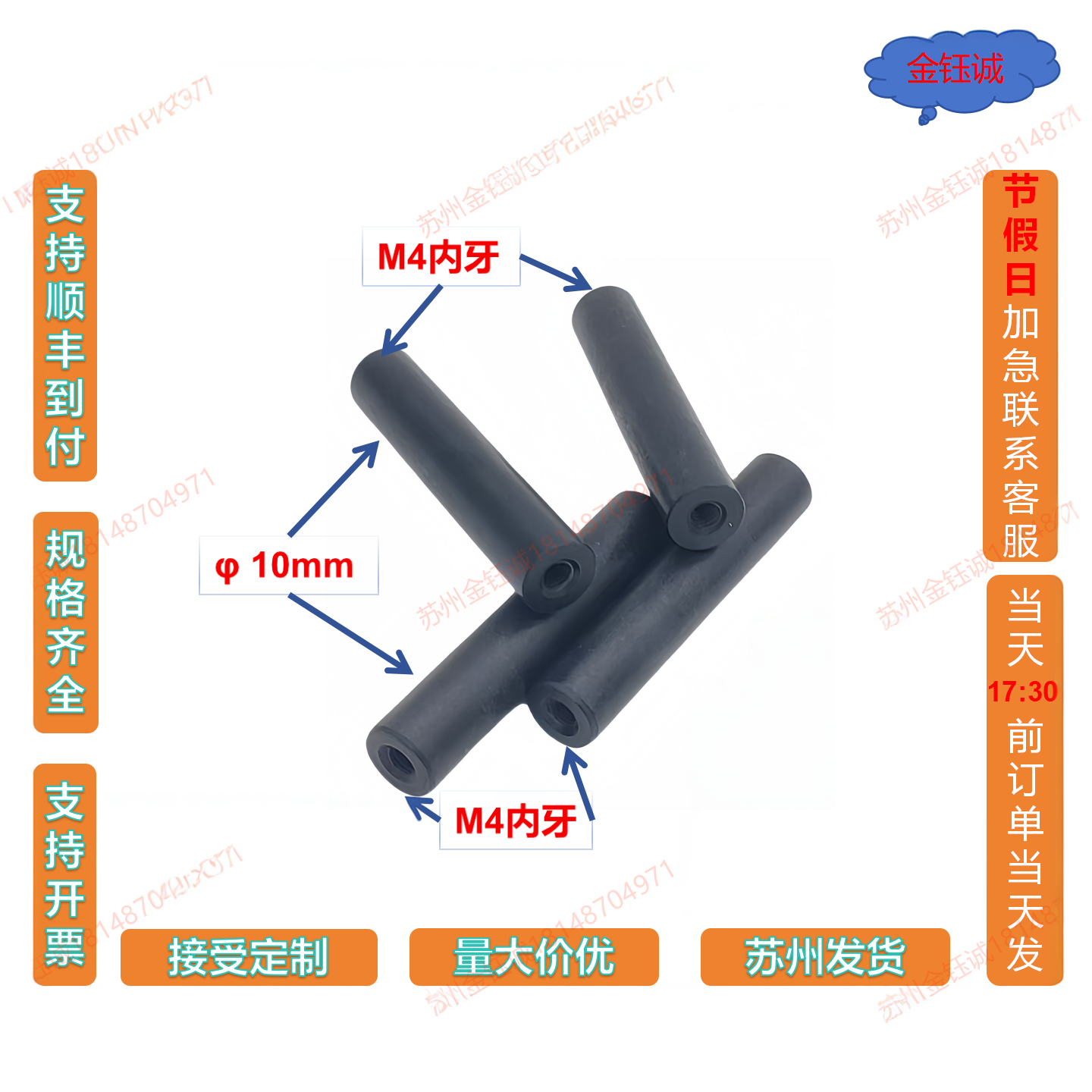 压棒赛钢棒POM胶棒ICT/FCT黑色防静电治具测试棒直径6/10厂家直销