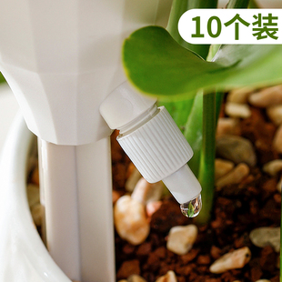 FaSoLa 浇花神器懒人家用绿植渗水器滴灌出差浇水器 自动滴水器