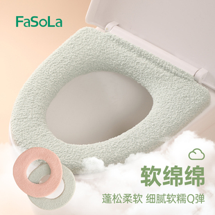 通用坐便套马桶圈 FaSoLa马桶坐垫马桶垫冬季 厕所马桶套家用四季