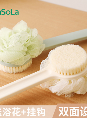 Bathing Brush,Back Scrubbing,Long Handle