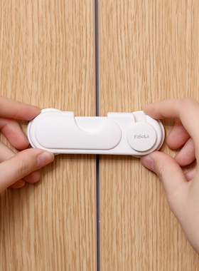 Drawer/Refrigerator/Cabinet Safety Lock,Guard Stopper,Kids
