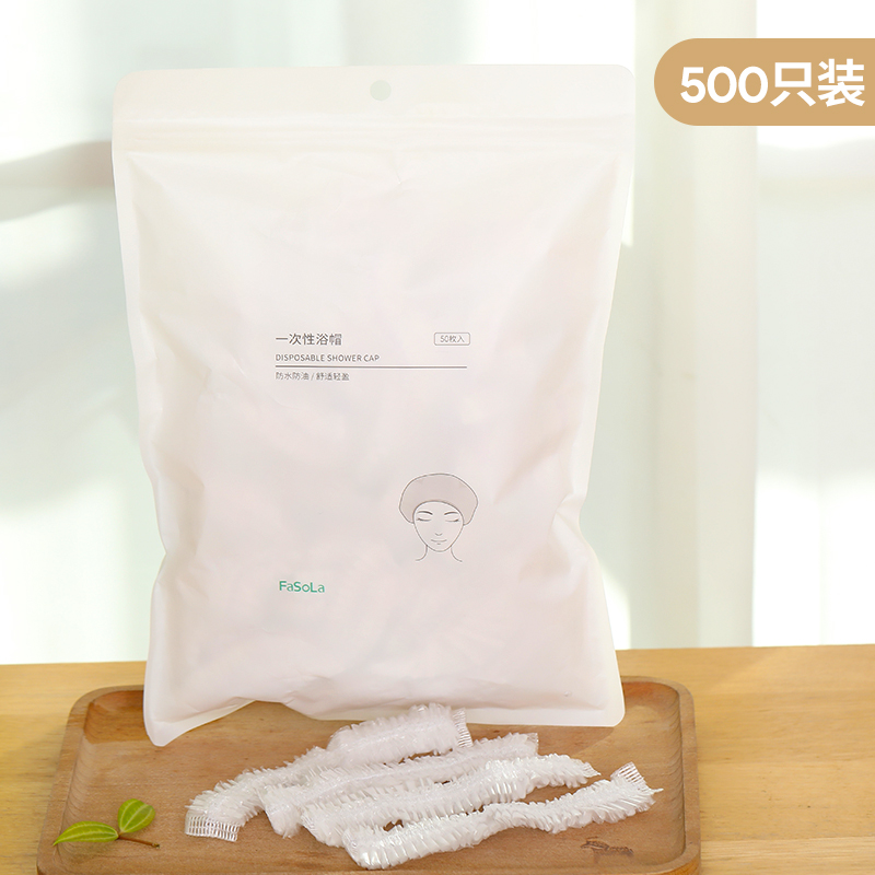 fasola加厚护理专用焗油染发浴帽