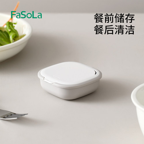 FaSoLa牙隐形套收纳盒便携带镜子