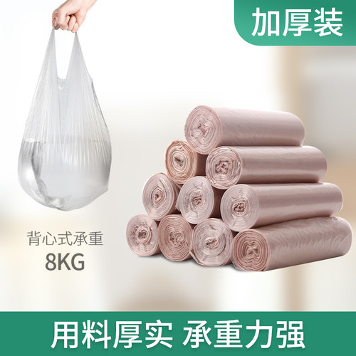 fasola垃圾袋家用大号加厚