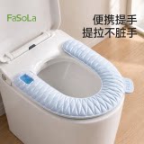 FaSoLa便携U型防水EVA抗菌马桶套图片