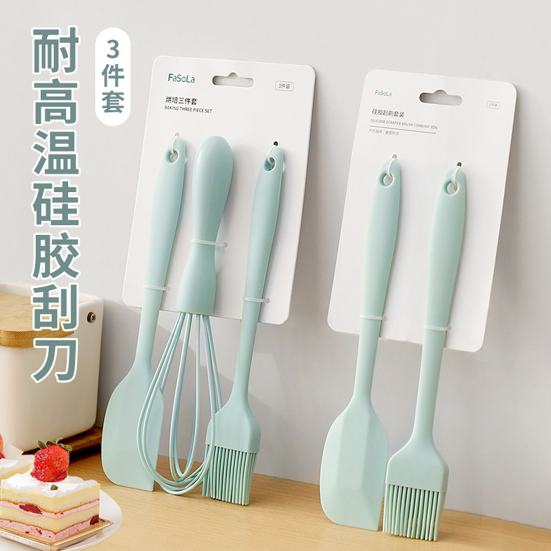 FaSoLa硅胶奶油刮刀烘焙工具家用油刷耐高温套装厨房烙饼一体蛋糕,厨房/烹饪用具,其它烘焙器具,淘宝优惠券,粉丝福利购,淘宝优惠卷