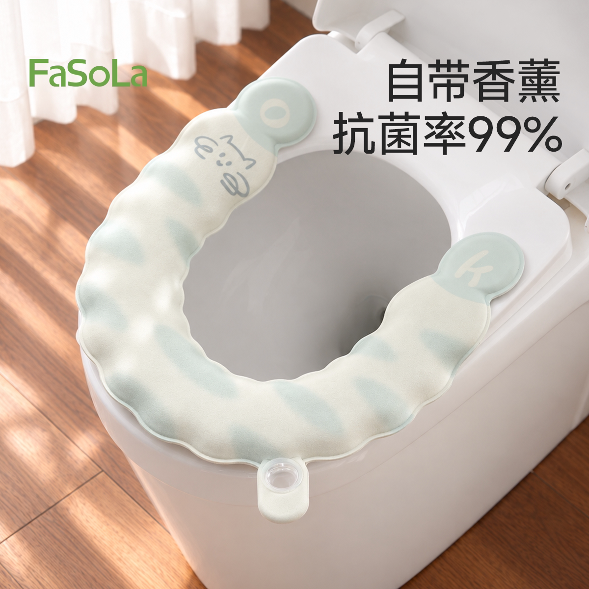 FaSoLa马桶坐垫夏季2026新款防水U型EVA粘贴式免洗坐便垫套圈香薰