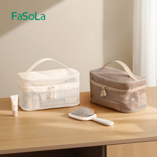 FaSoLa化妆包女2025新款便携式外出旅行大容量分区收纳包手提包袋