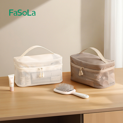FaSoLa化妆包女2025新款高端便携