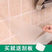 FaSoLa厨房防油贴纸防火耐高温防水自粘墙贴透明无痕粘贴灶台墙纸
