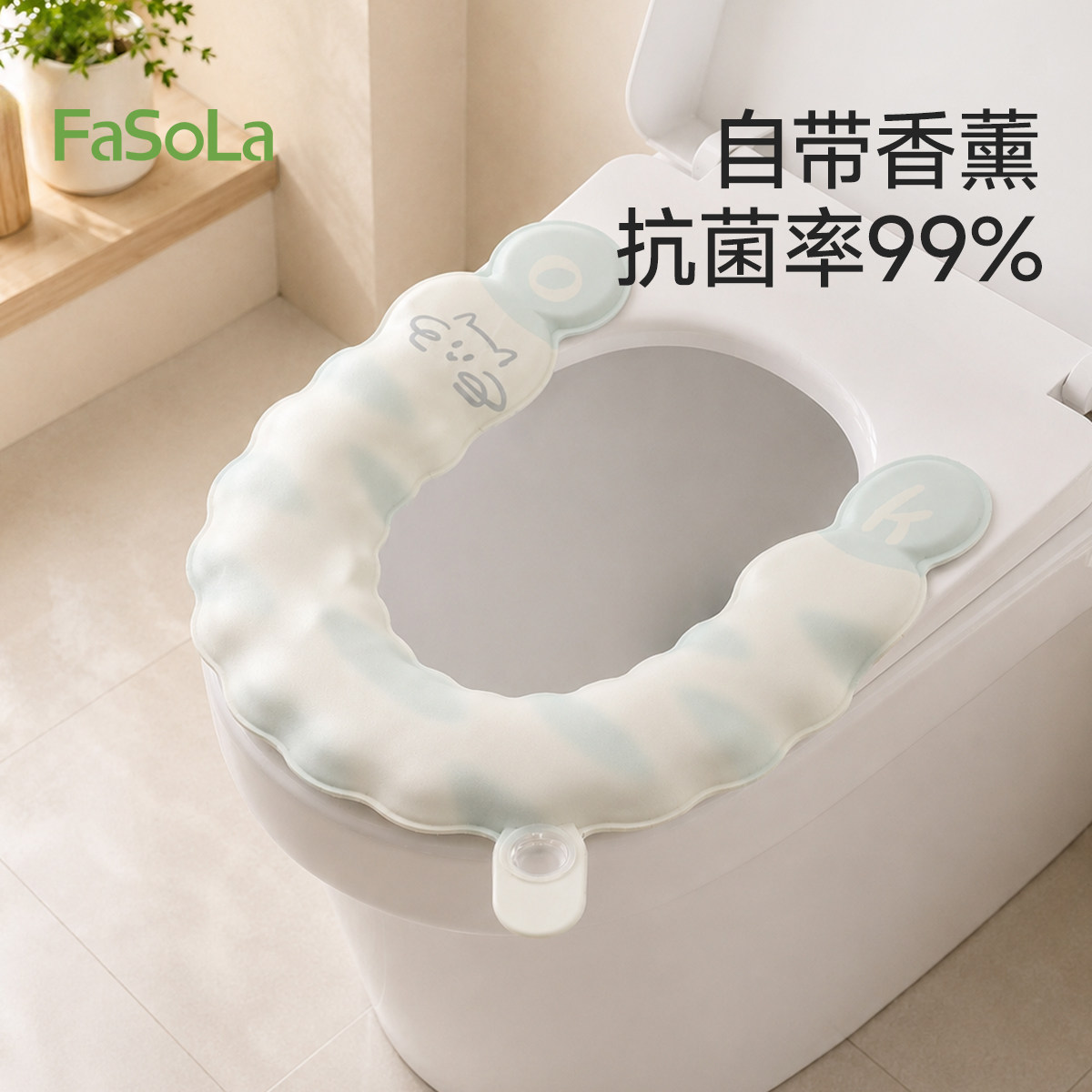 FaSoLa马桶坐垫夏季2026新款防水U型EVA粘贴式免洗坐便垫套圈香薰