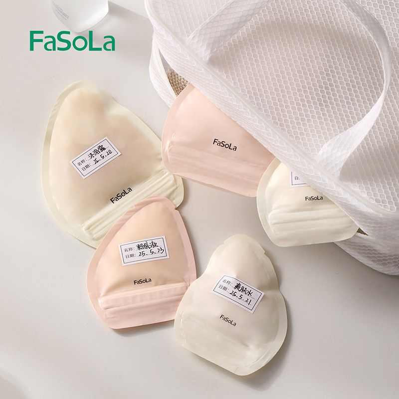 FaSoLa旅行分装袋化妆品洗发水乳液沐浴露洗面奶旅游出差便携挤压,家庭/个人清洁工具,喷瓶/面霜分装瓶,淘宝优惠券,粉丝福利购,淘宝优惠卷