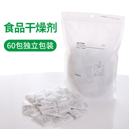 FaSoLa硅胶防潮吸湿干燥剂