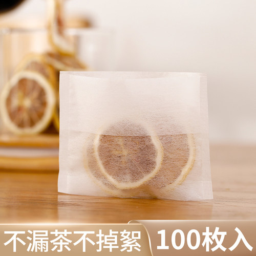 fasola折款100枚一次性分装袋
