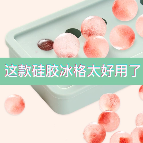 Силиконовые кубики льда, форма, сферический маленький хоккей, DIY, мороженое