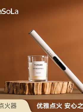 FaSoLa香薰点火器电子脉冲打火机防风充电式加长柄煤气灶点火枪