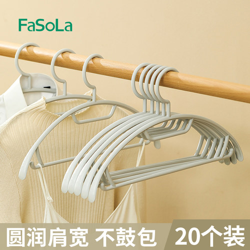 阳台撑衣架多功能防滑干湿两用挂