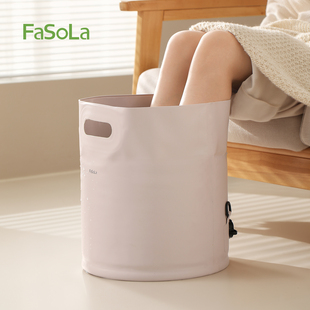 FaSoLa养生泡脚桶深桶保温袋家用可折叠便携式过小腿足浴桶洗脚盆
