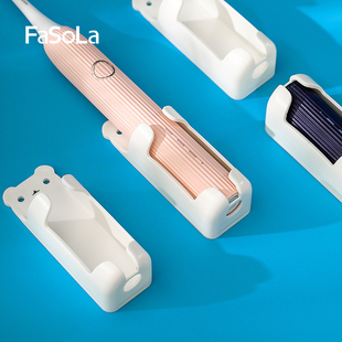 FaSoLa电动牙刷架置物架免打孔挂架粘贴卫生间牙具固定架收纳架子