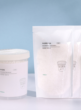 FaSoLa除湿盒补充装除湿桶重复使用防霉吸潮防潮干燥剂吸湿去潮湿