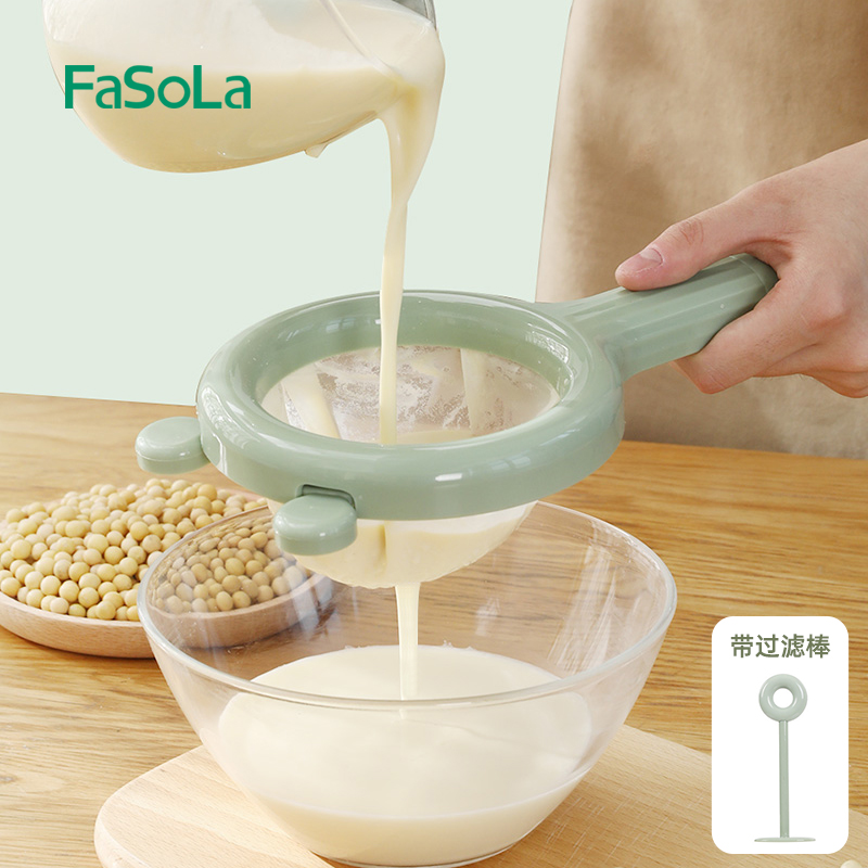 FaSoLa豆浆过滤网隔渣神器带滤棒