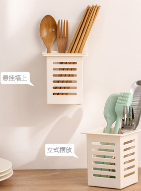 Chopsticks Draining/Storage Cage/Basket,Wall,Kitchen