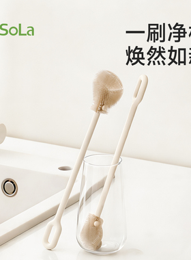 FaSoLa杯刷长柄刷洗杯子专用刷杯子神器水杯刷子清洁刷杯刷无死角