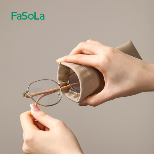 FaSoLa眼镜包便携眼镜袋自动闭合