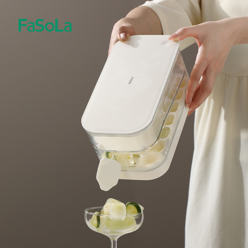 FaSoLa冻冰块模具家用食品级按压