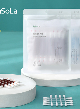 Aseptic Cotton Buds/Swabs,Double Tipped,Iodophor Alcohol
