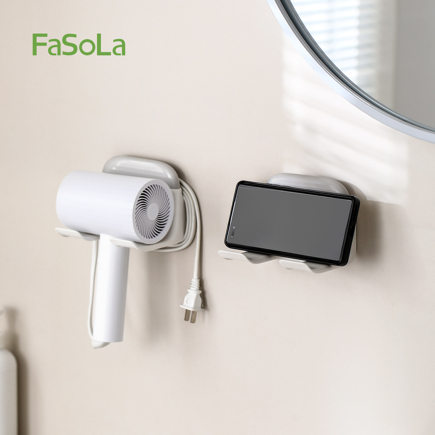 FaSoLa吹风机置物架壁挂式免打孔卫生间浴室吹风筒支架电吹风挂架,家庭/个人清洁工具,吹风机置物架,淘宝优惠券,粉丝福利购,淘宝优惠卷