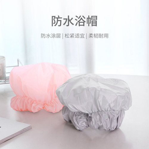 fasola洗澡加厚发套防水浴帽