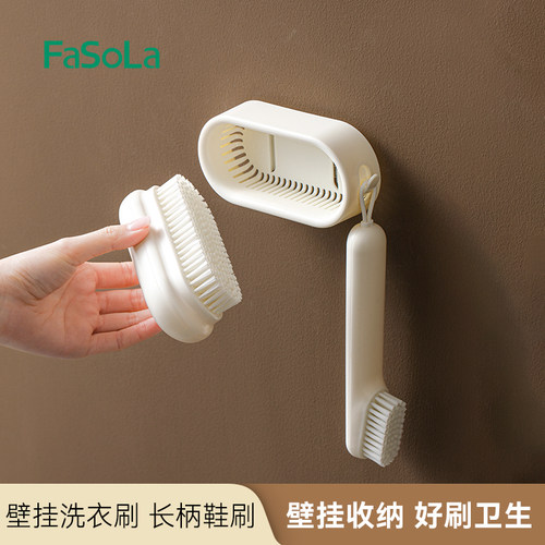 FaSoLa鞋刷子洗衣刷洗鞋家用软毛刷不伤鞋板刷鞋神器刷衣服多功能