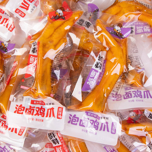 泡卤鸡爪虎皮凤爪三国五味