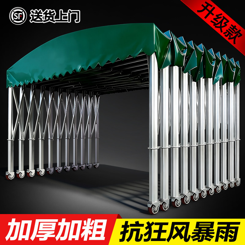 定制大型防雨移动推拉伸缩雨棚烧烤大排档帐篷仓库厂房停车遮阳棚