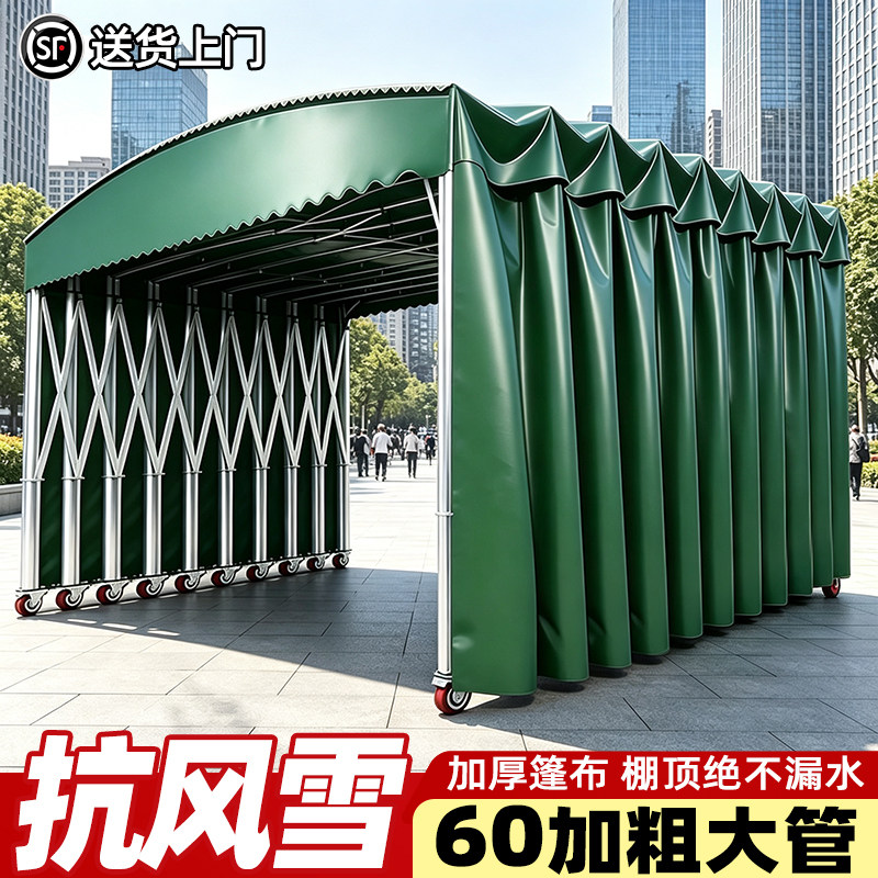 户外防雨大型移动推拉伸缩雨棚遮阳棚大排档帐篷仓库防雨防晒车棚