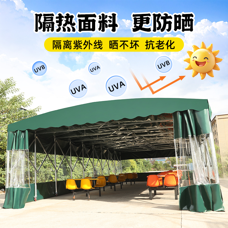 定制户外大型移动伸缩遮阳防雨棚活动停车推拉雨棚烧烤大排档帐篷