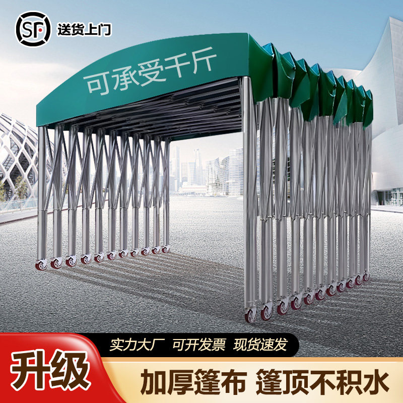 定制新款网红帐篷大型防雨移动伸缩推拉雨棚大排档仓库停车遮阳棚