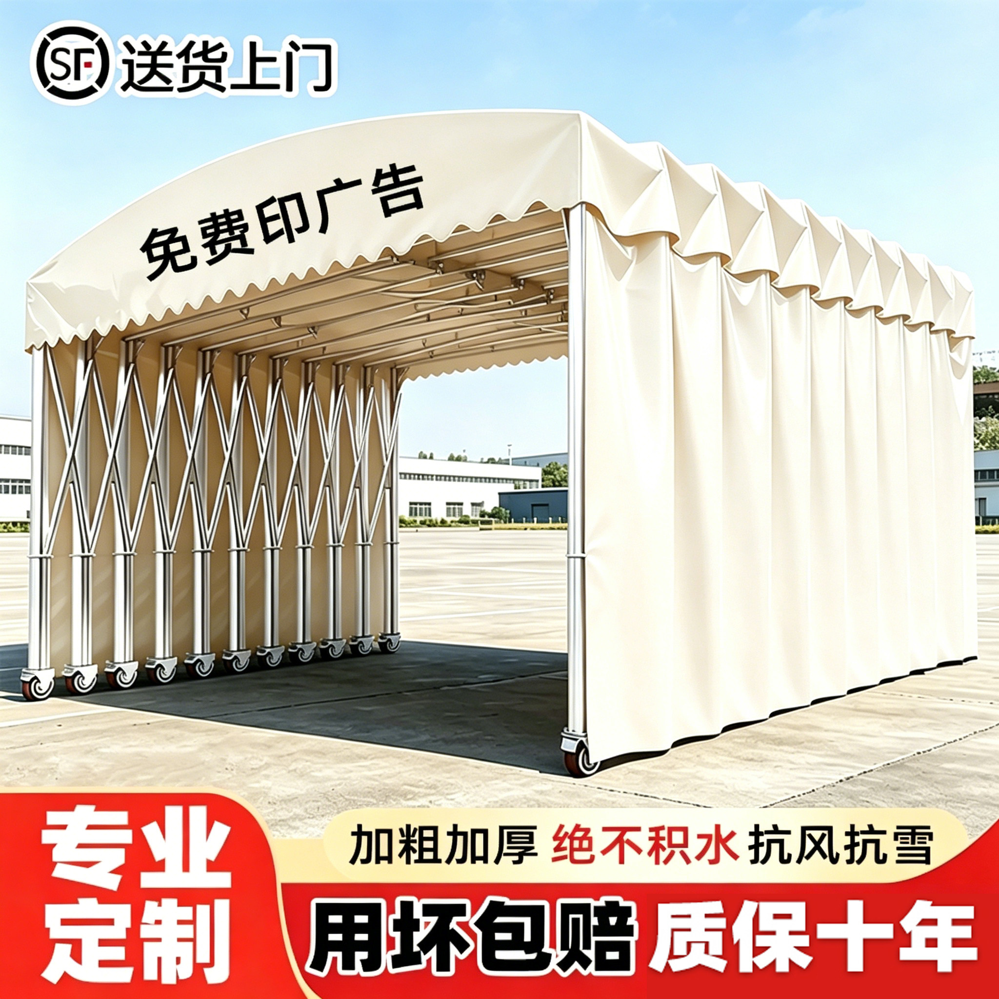 户外大型移动伸缩雨篷防雨烧烤停车遮阳棚帐篷可活动仓库推拉雨棚图片