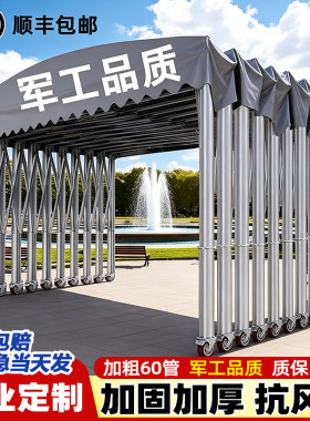 户外大型商用移动推拉雨棚大排档