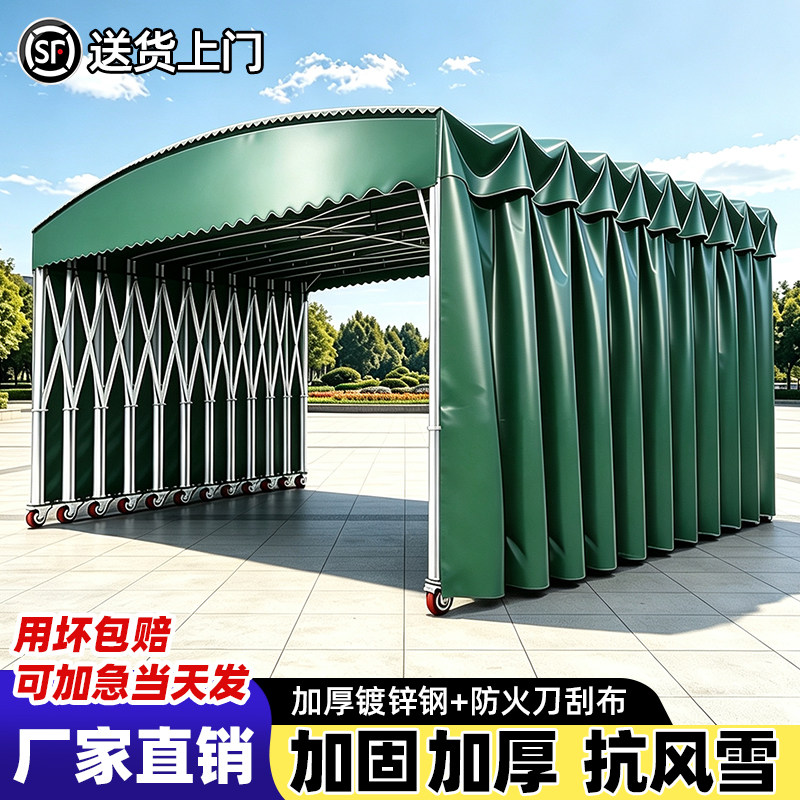 防雨大型移动推拉伸缩雨棚遮阳棚图片