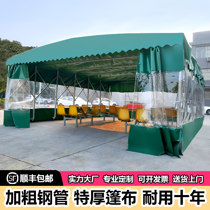 雨棚遮阳棚移动式推拉棚