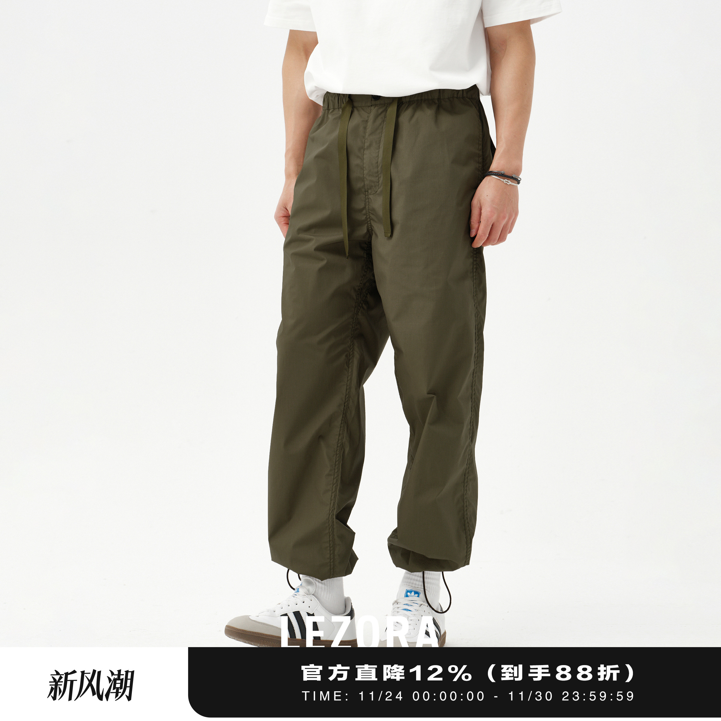 LEZORA户外超轻棉质宽松休闲裤