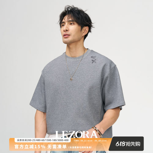 LEZORA手绘爱心长绒棉廓形T恤
