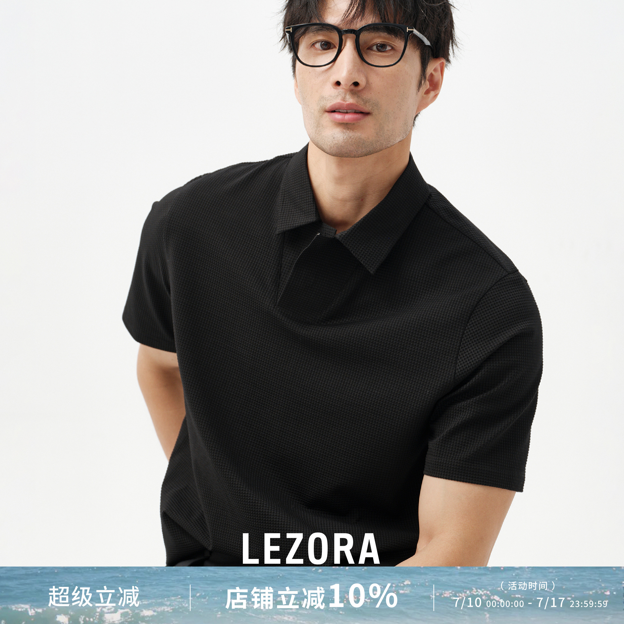 LEZORA泡泡华夫格短袖polo衫