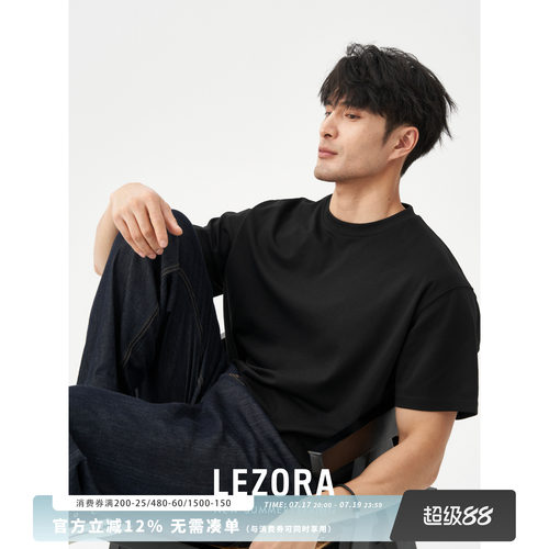 LEZORA针织天丝三醋酸短袖T恤