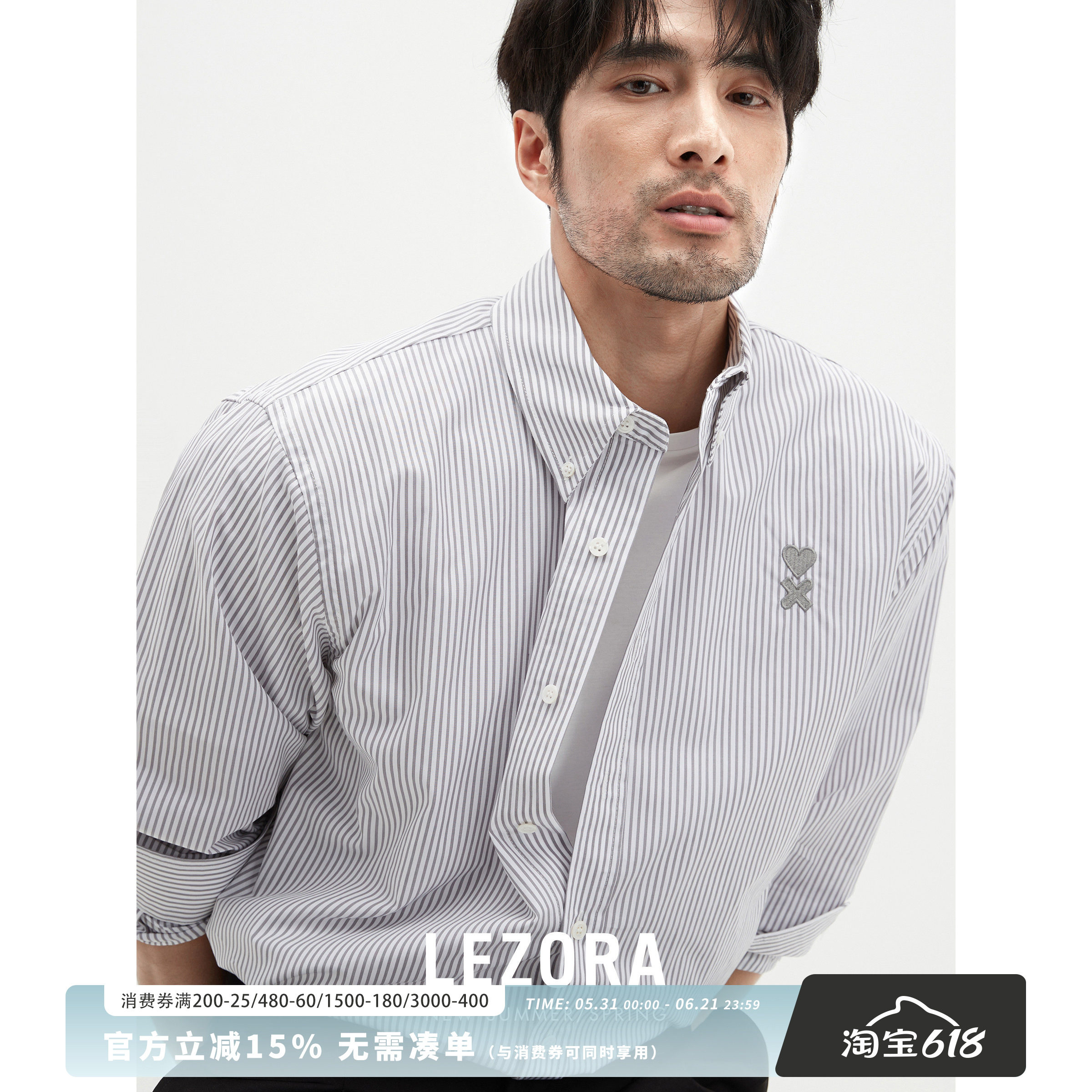 LEZORA进口50s竖条纹精梳棉 爱心刺绣美式纽扣领条纹衬衫男